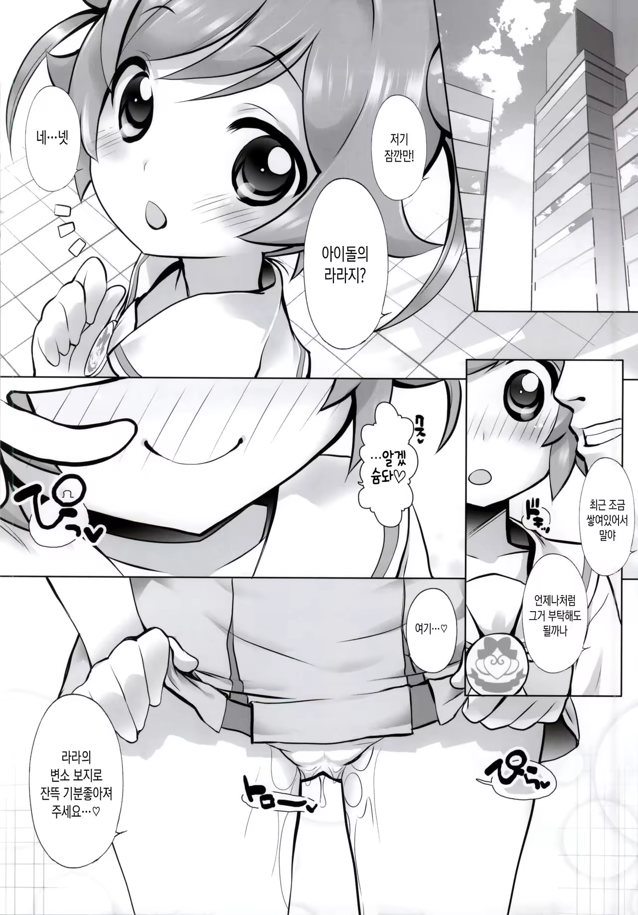Content 987568 - 16 페이지