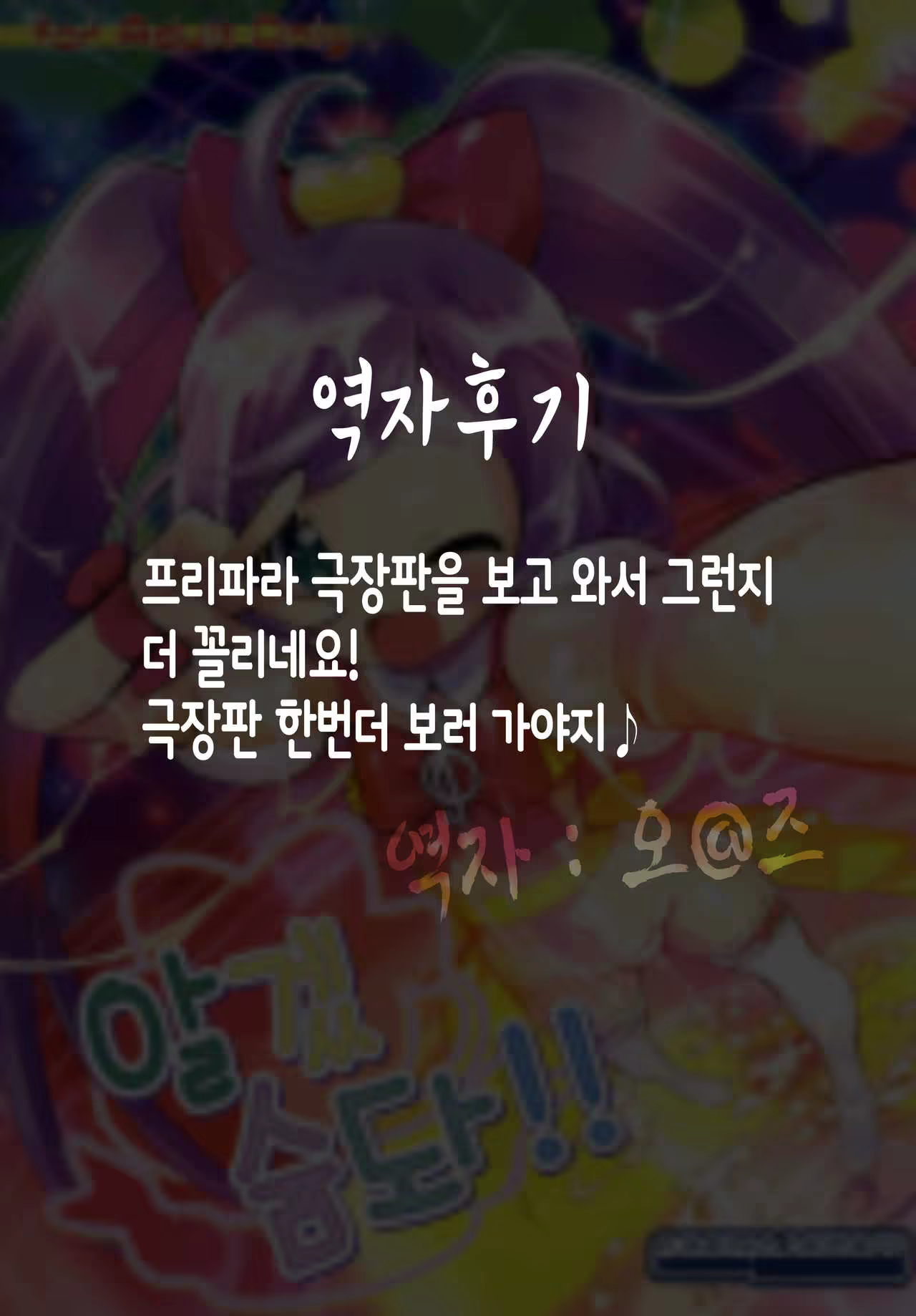 Content 987568 - 20 페이지