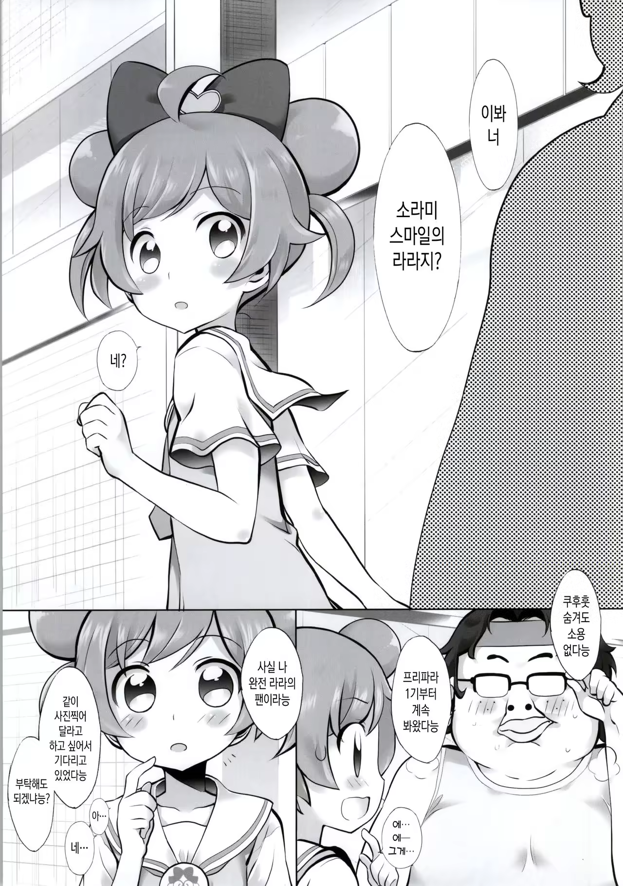 Content 987568 - 3 페이지