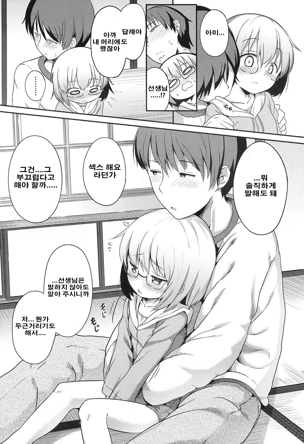 Content 987571 - 10 페이지