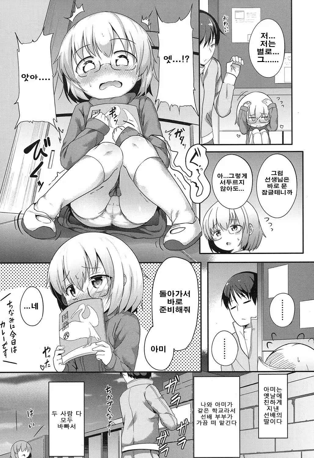 Content 987571 - 4 페이지