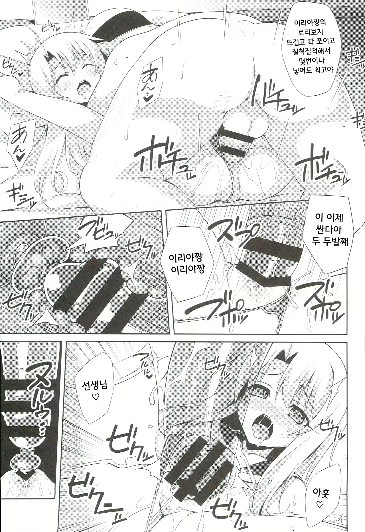 Content 987598 - 14 페이지