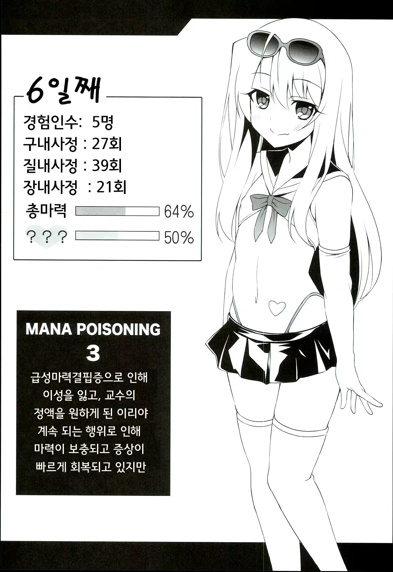 Content 987598 - 5 페이지