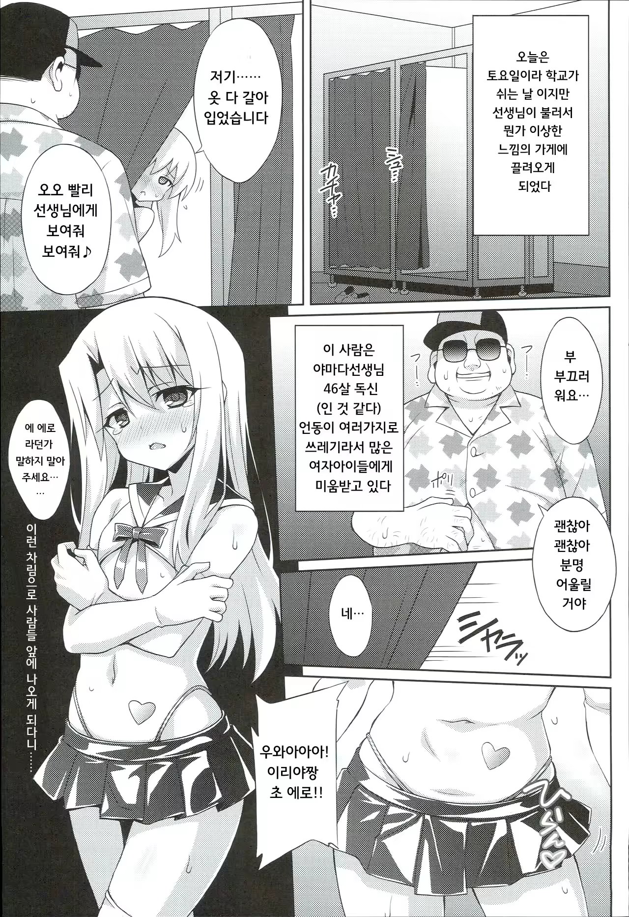 Content 987598 - 6 페이지