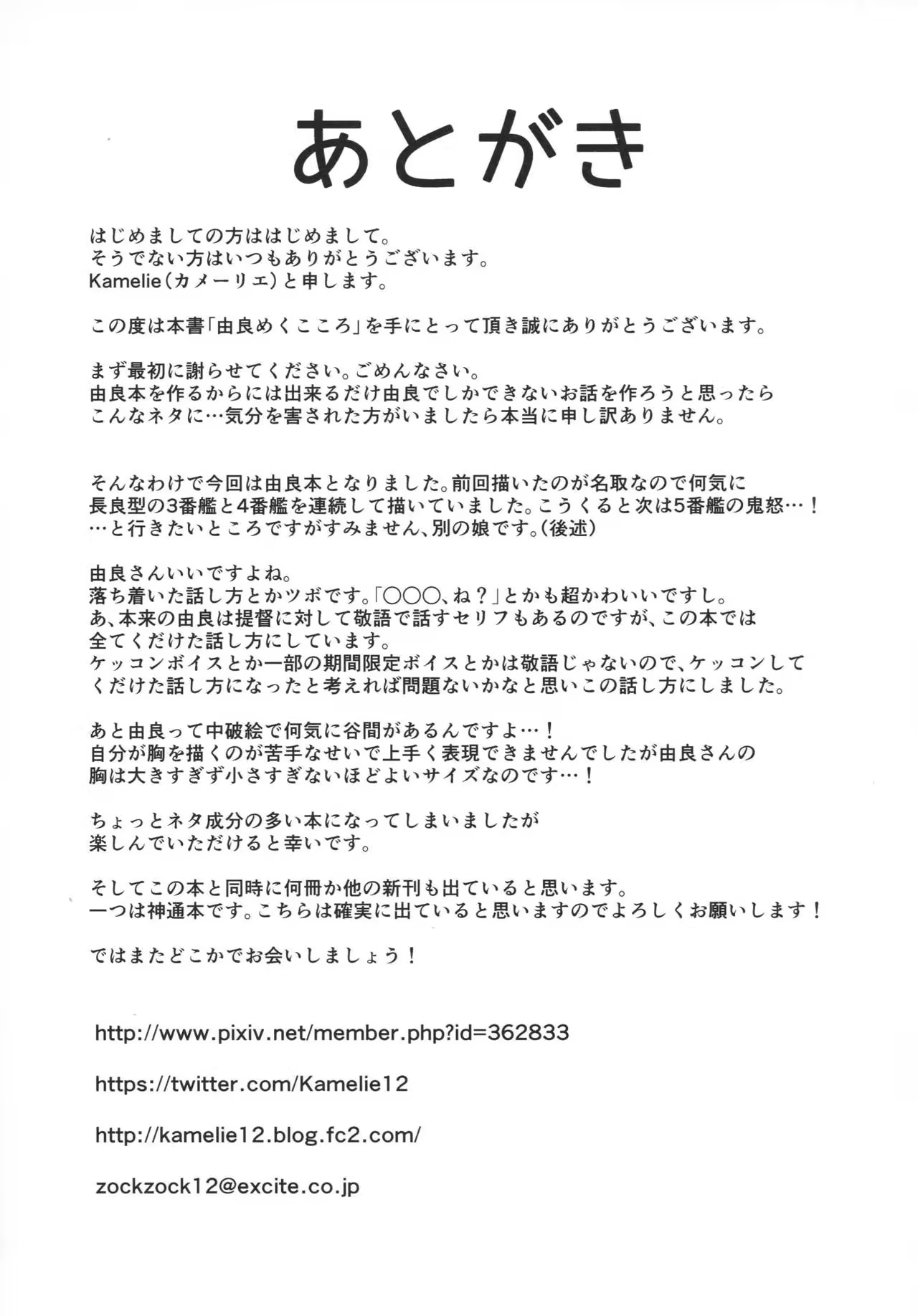 Content 987614 - 18 페이지