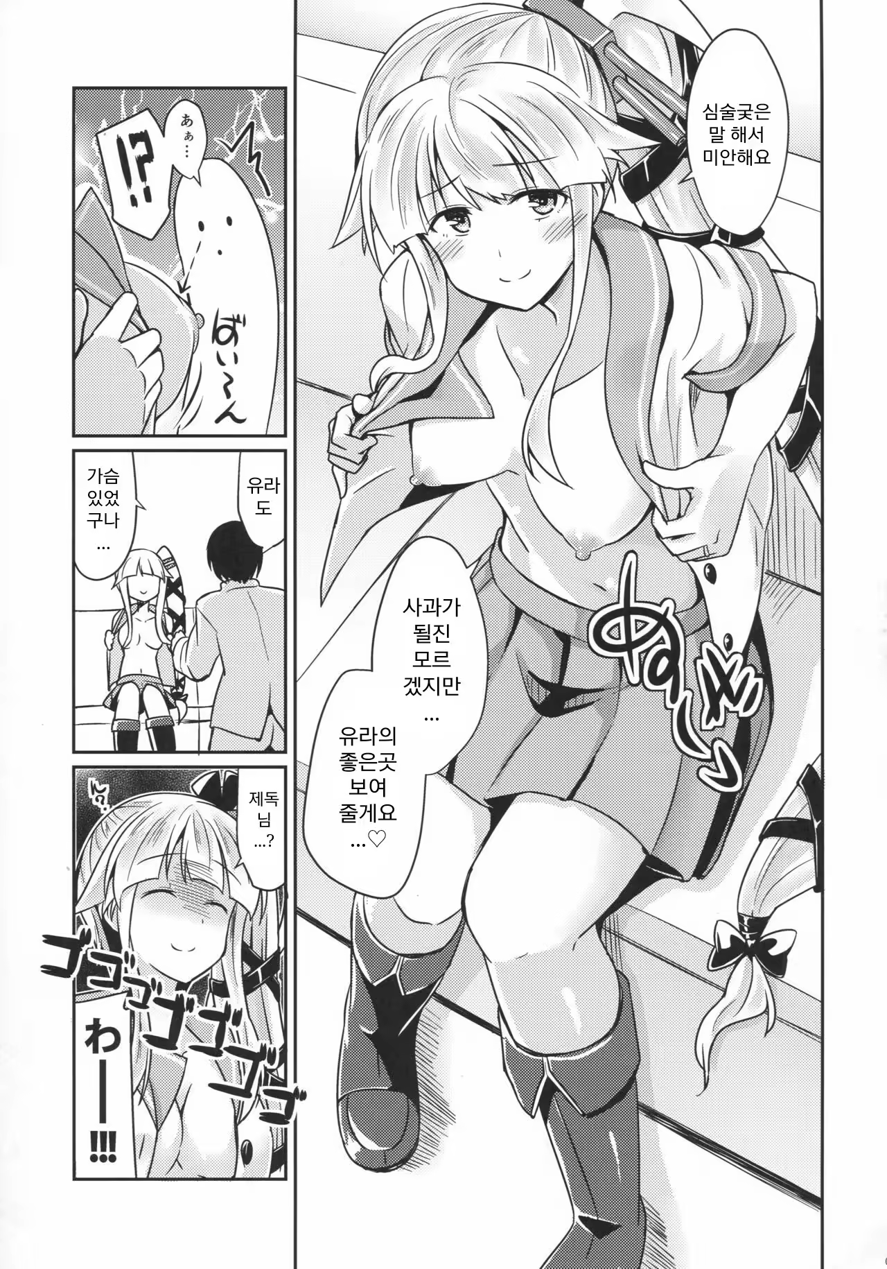 Content 987614 - 6 페이지