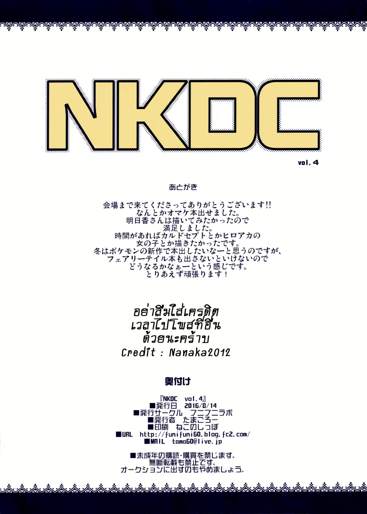 Content 987681 - 8 페이지
