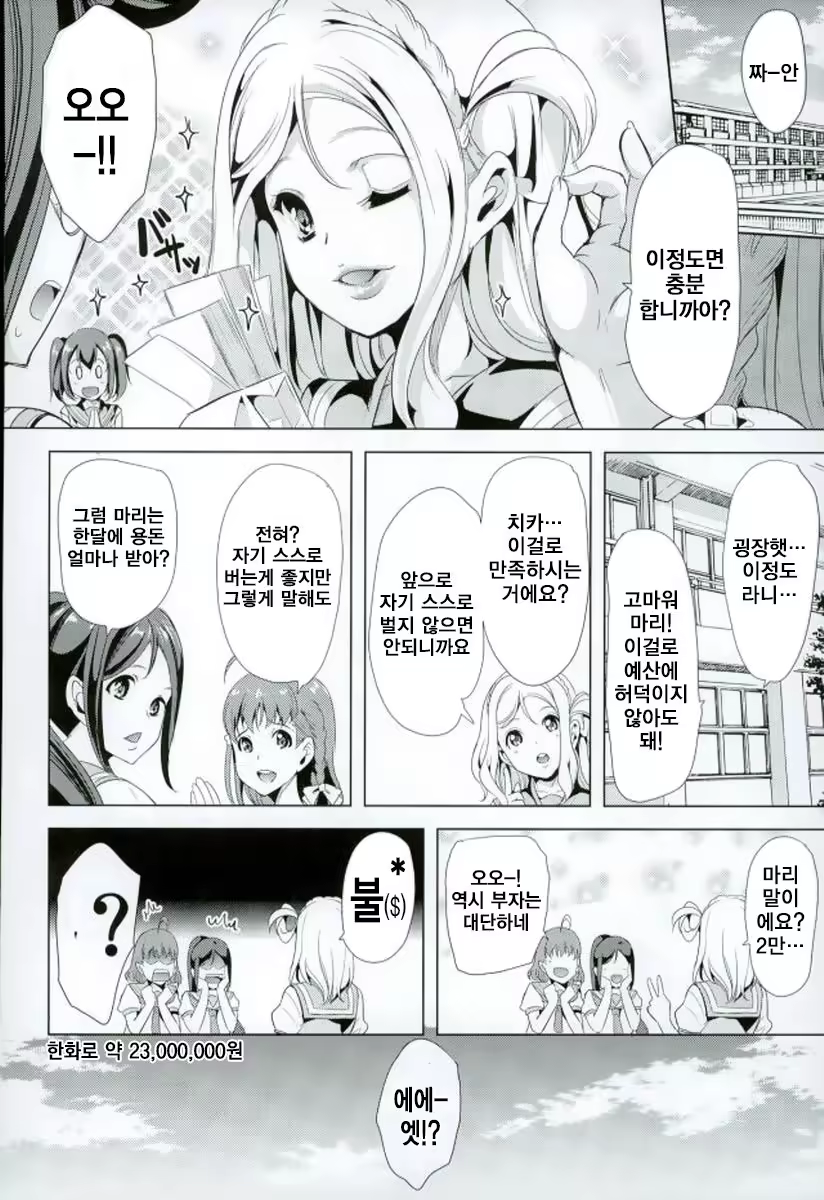Content 987831 - 28 페이지