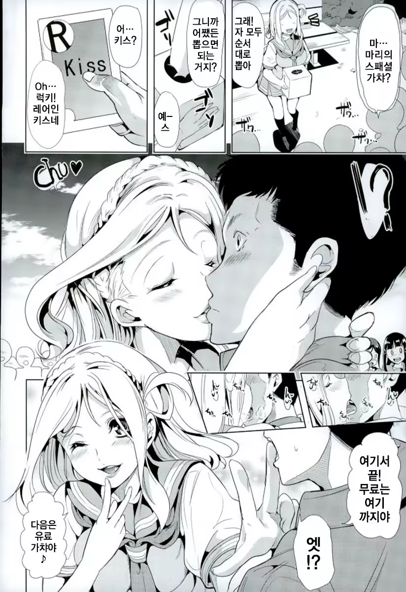 Content 987831 - 6 페이지