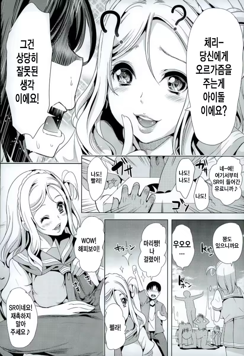 Content 987831 - 8 페이지