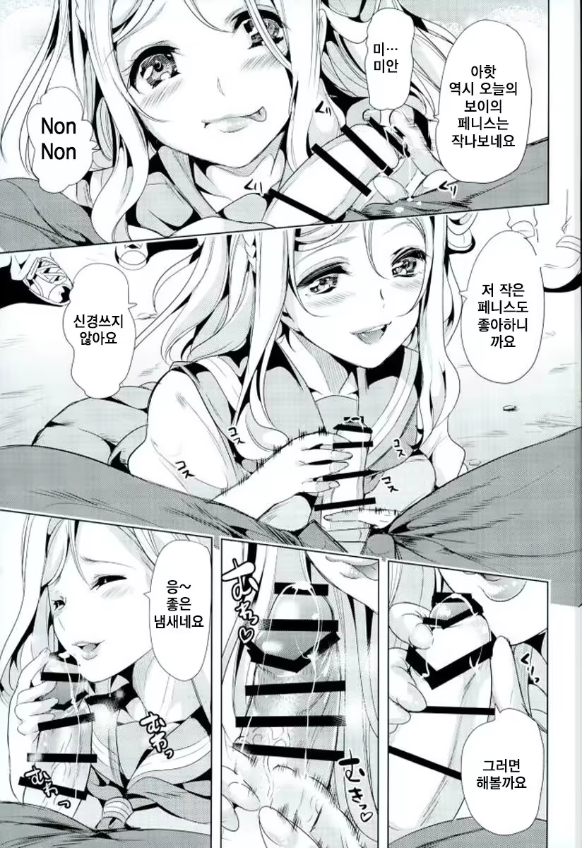 Content 987831 - 9 페이지
