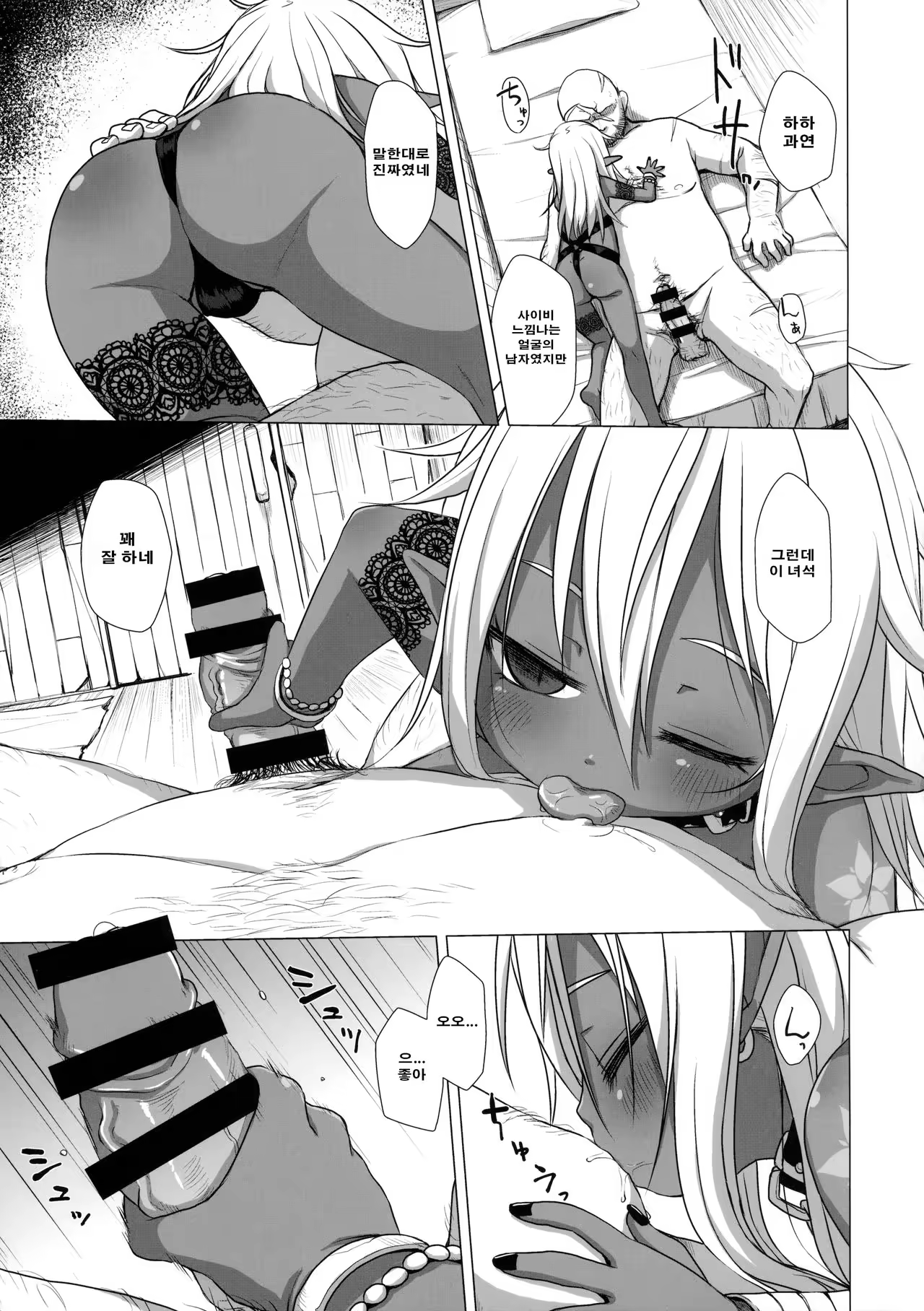 Content 987835 - 7 페이지