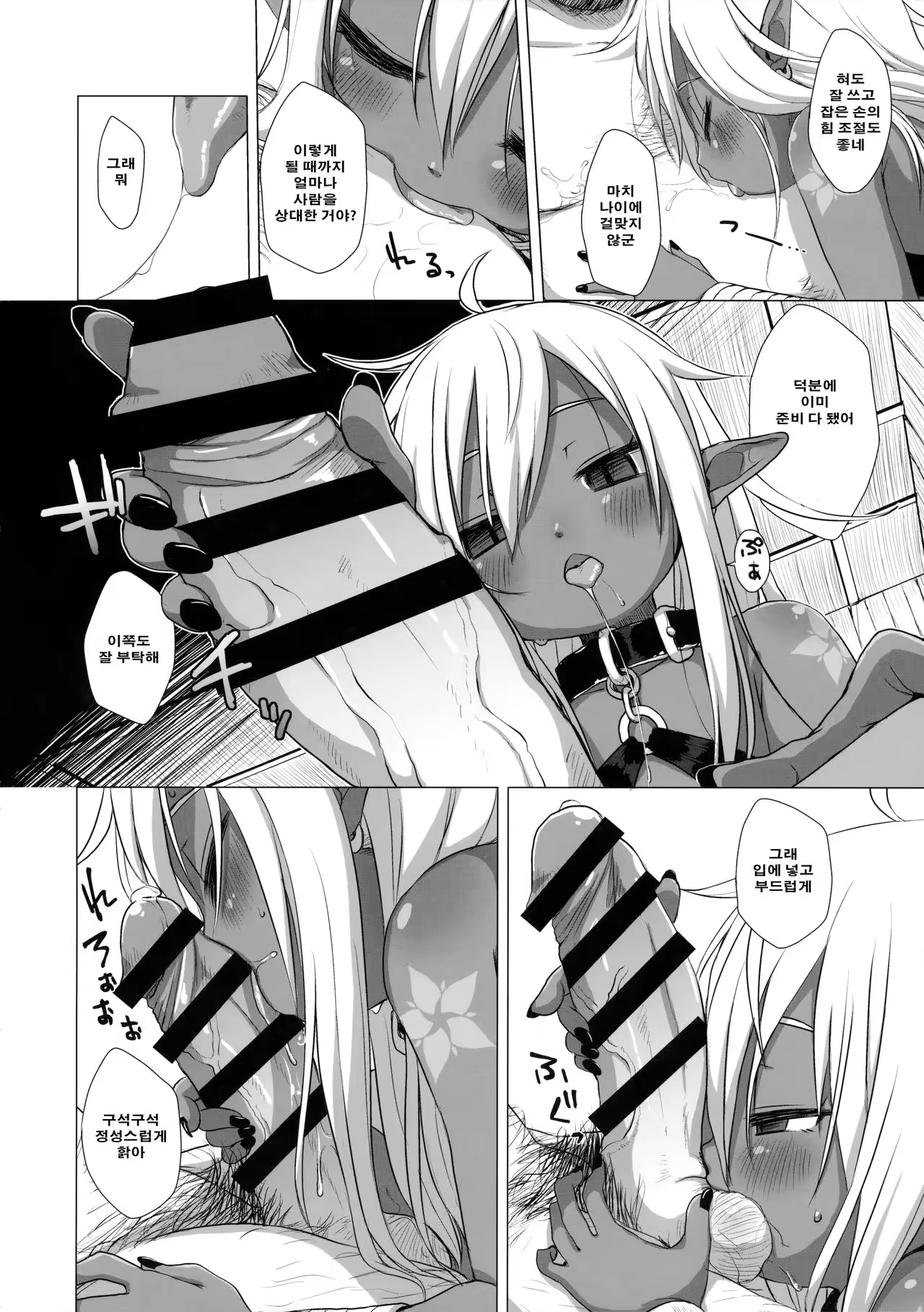 Content 987835 - 8 페이지