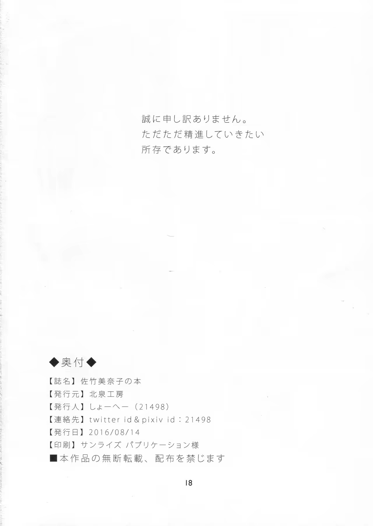 Content 987906 - 18 페이지