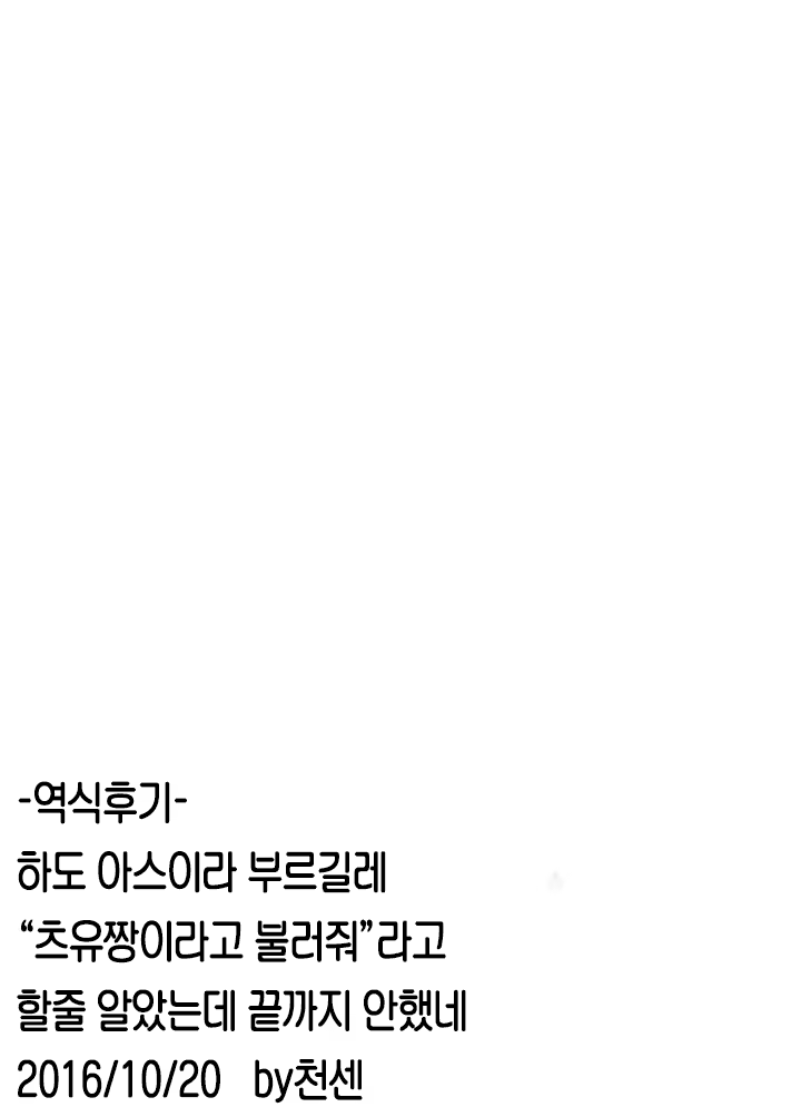 Content 987927 - 19 페이지