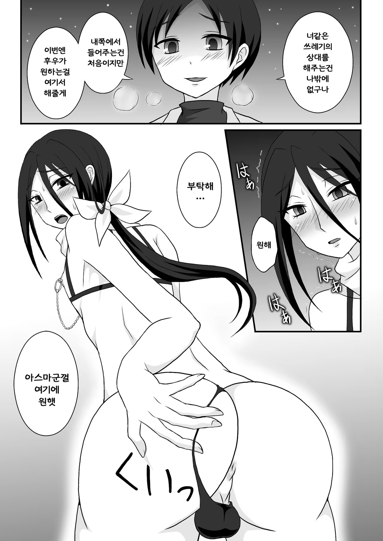 Content 987987 - 12 페이지