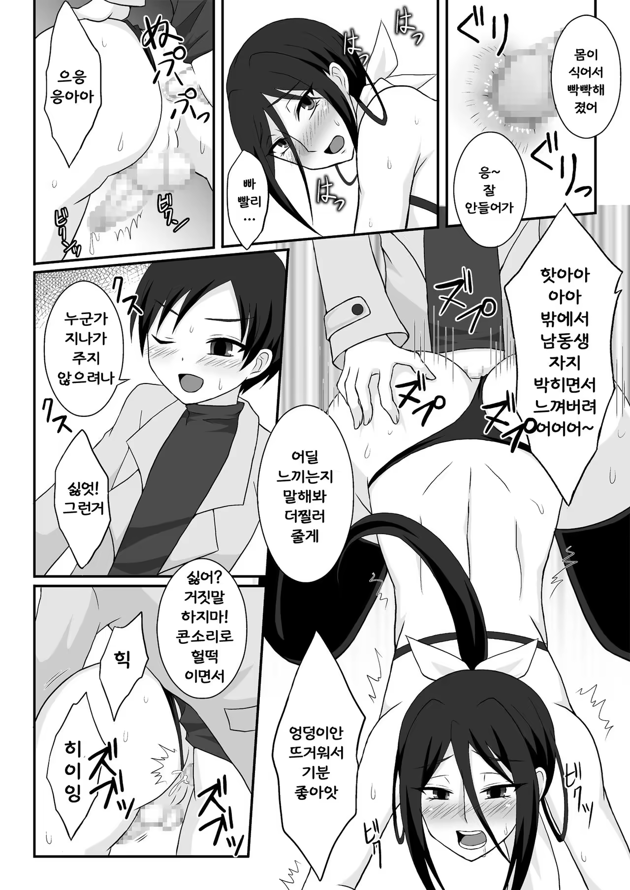 Content 987987 - 13 페이지