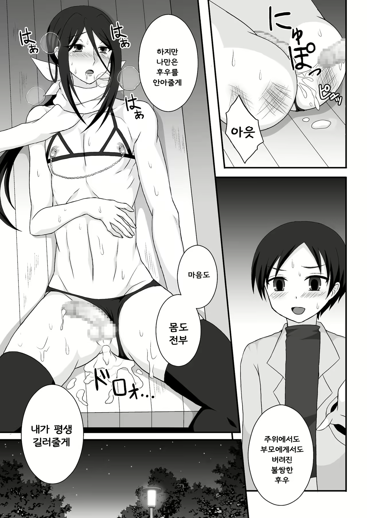 Content 987987 - 18 페이지