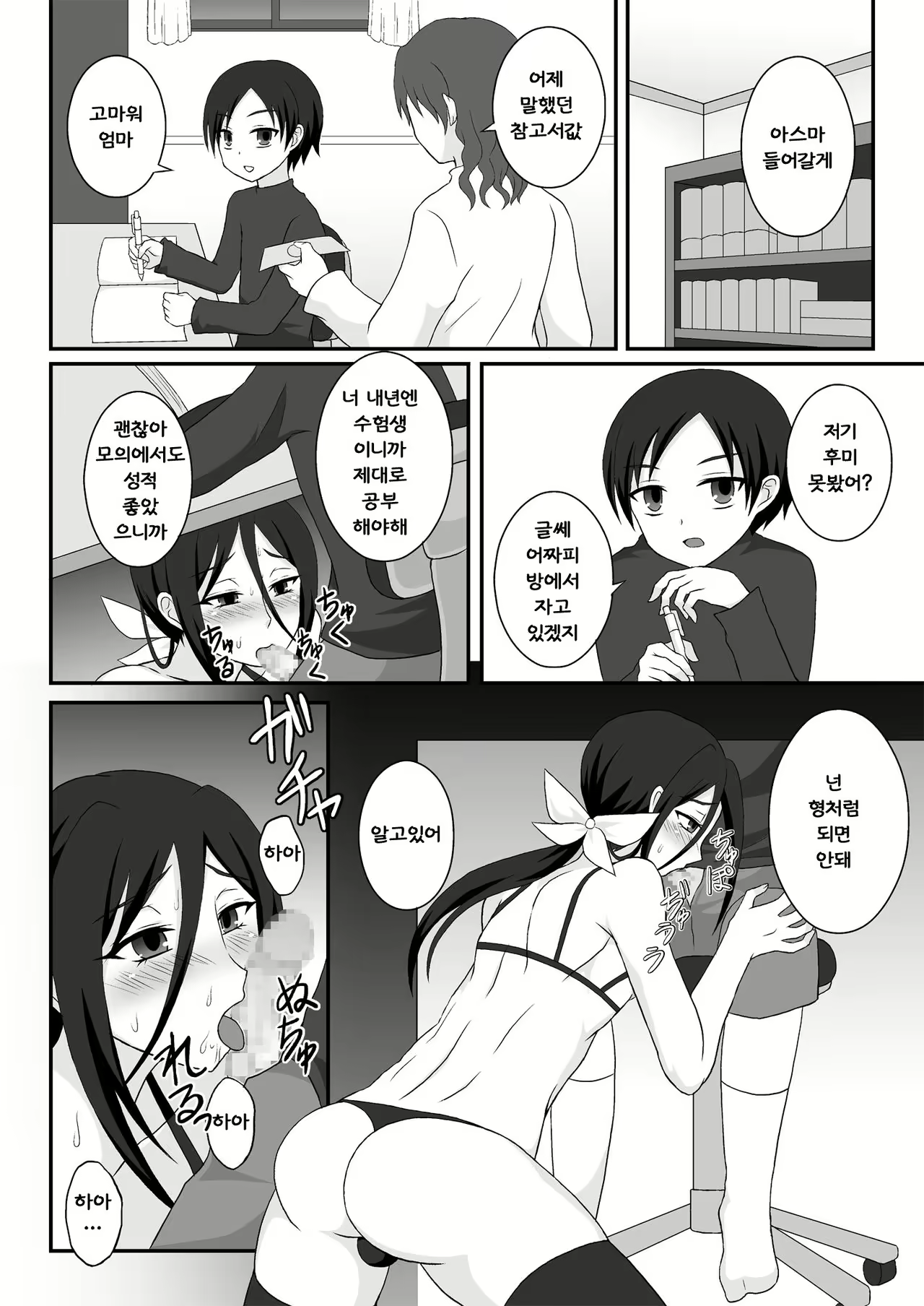 Content 987987 - 3 페이지