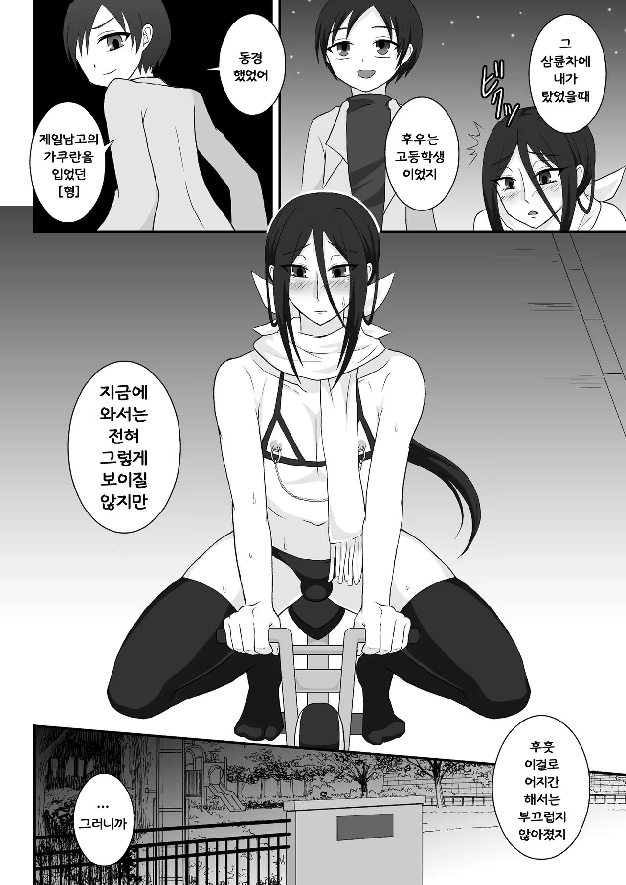 Content 987987 - 9 페이지