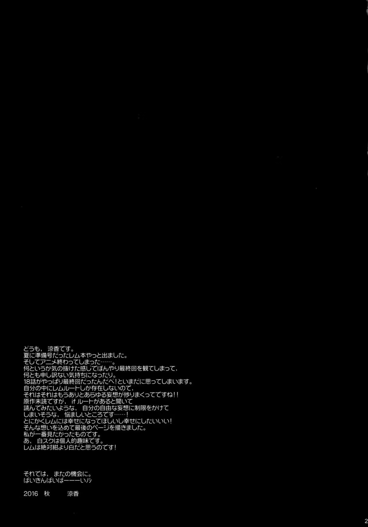 Content 988035 - 21 페이지