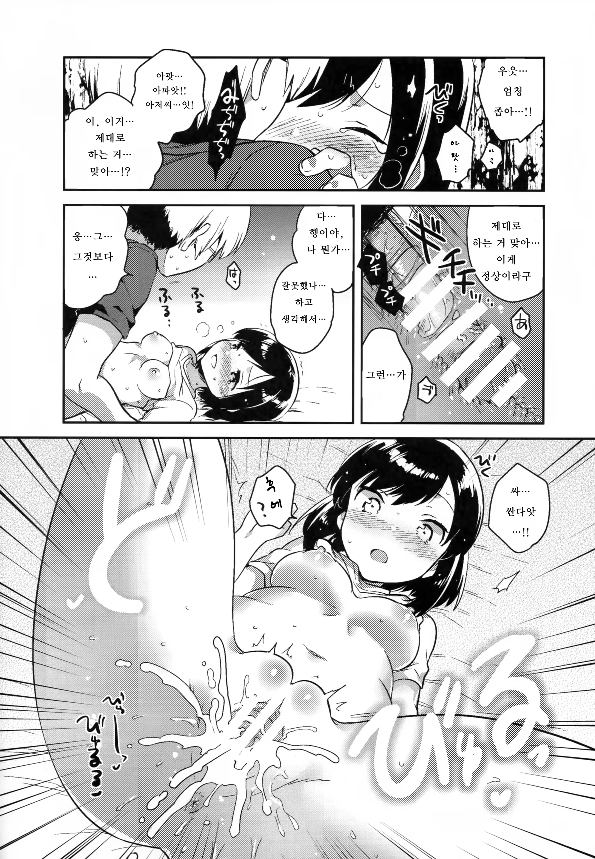Content 988115 - 13 페이지