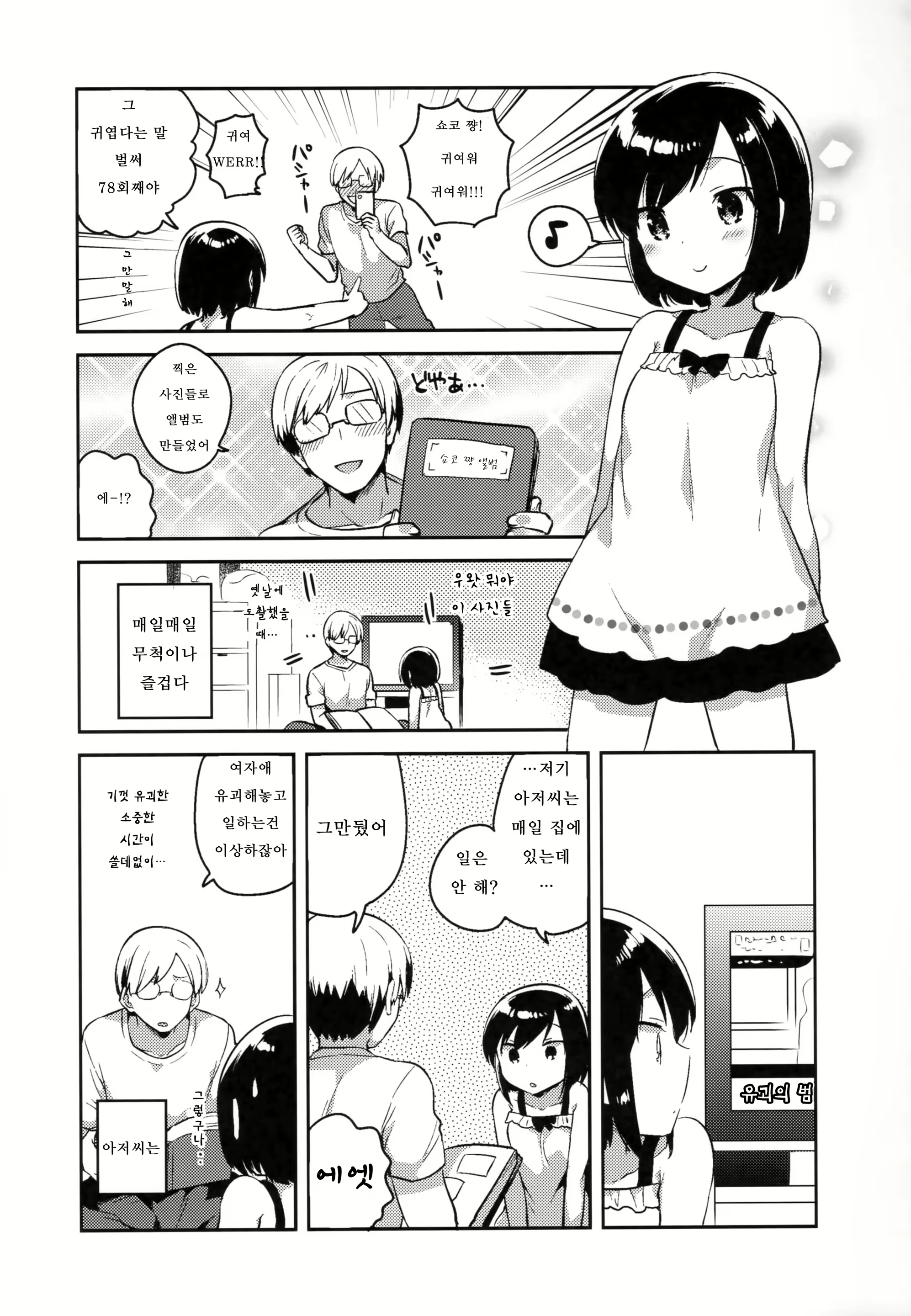 Content 988115 - 18 페이지