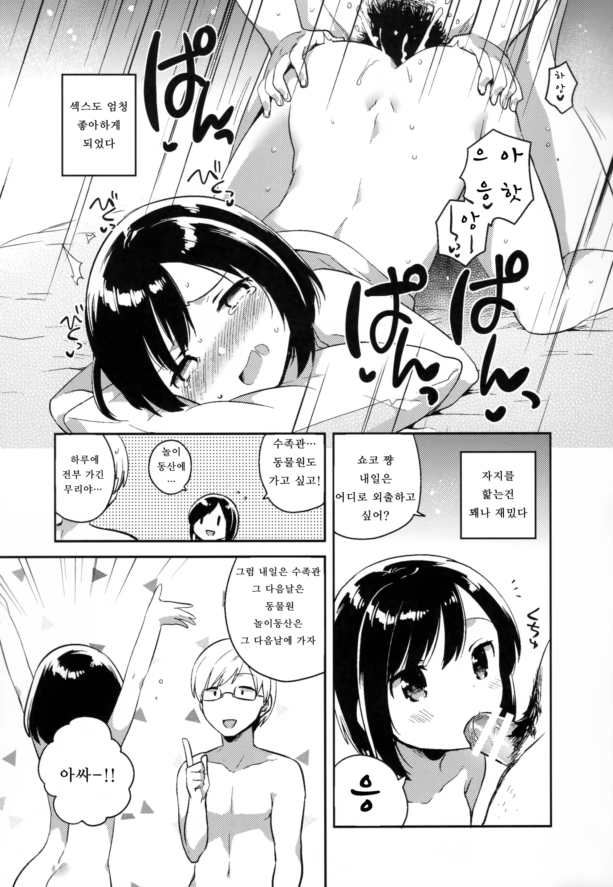 Content 988115 - 20 페이지