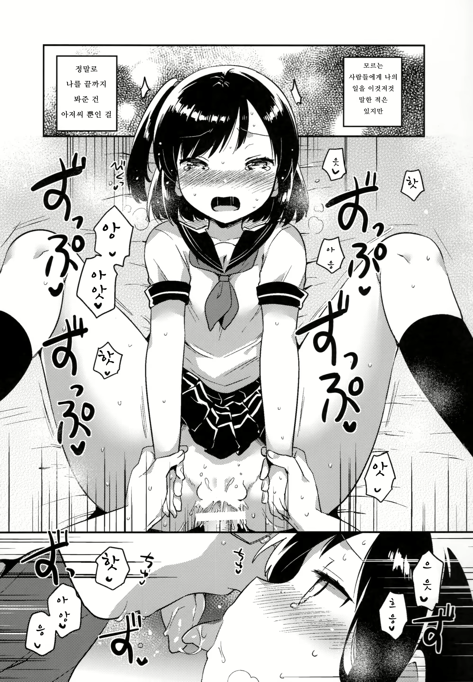 Content 988115 - 24 페이지