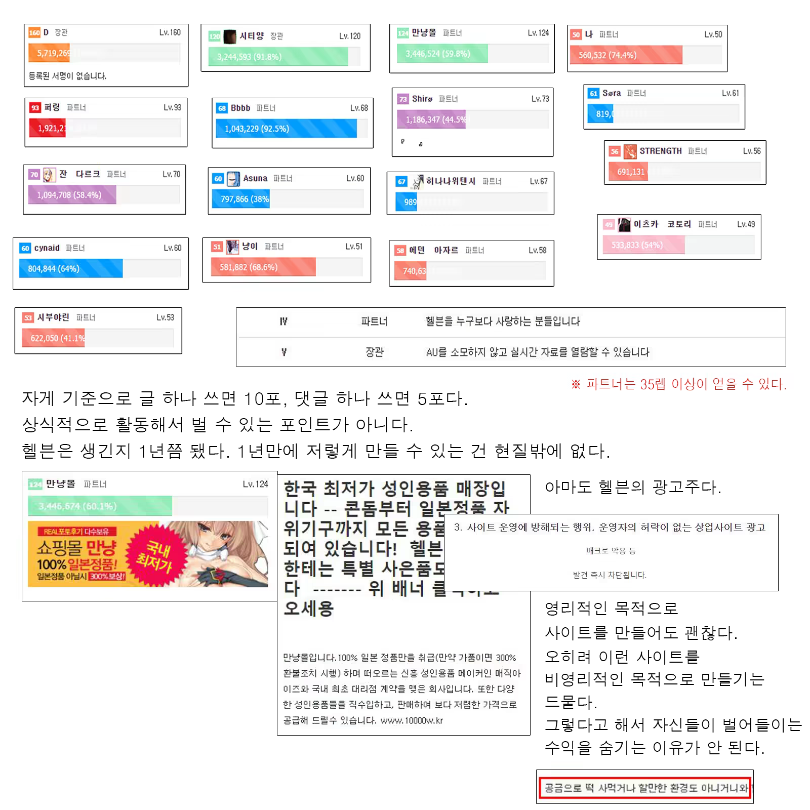 Content 988127 - 7 페이지