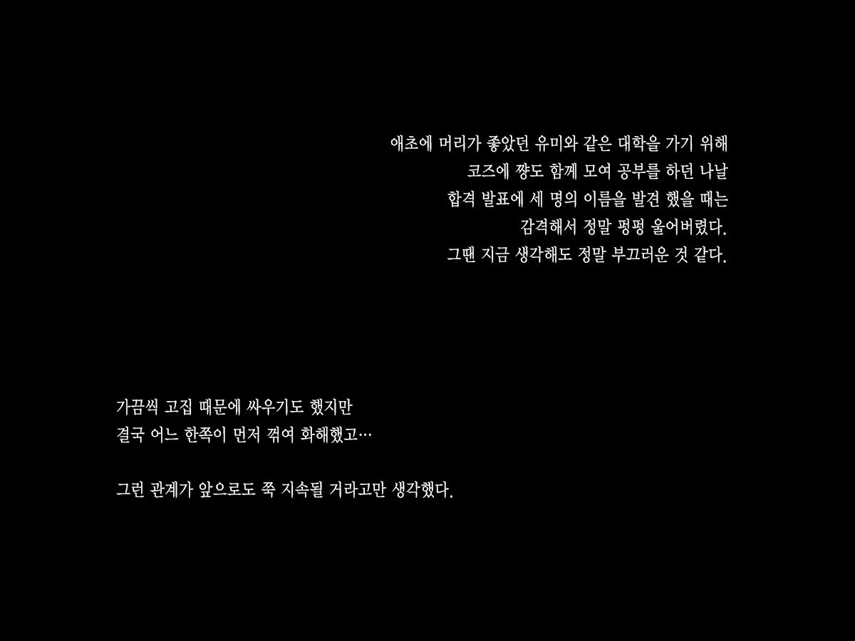 Content 988142 - 10 페이지