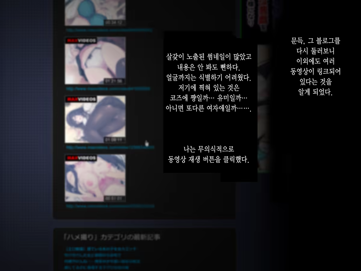 Content 988142 - 101 페이지