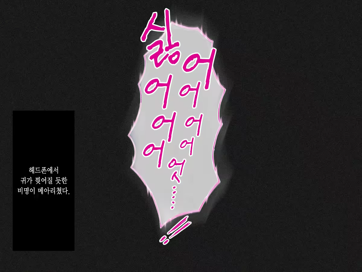 Content 988142 - 18 페이지