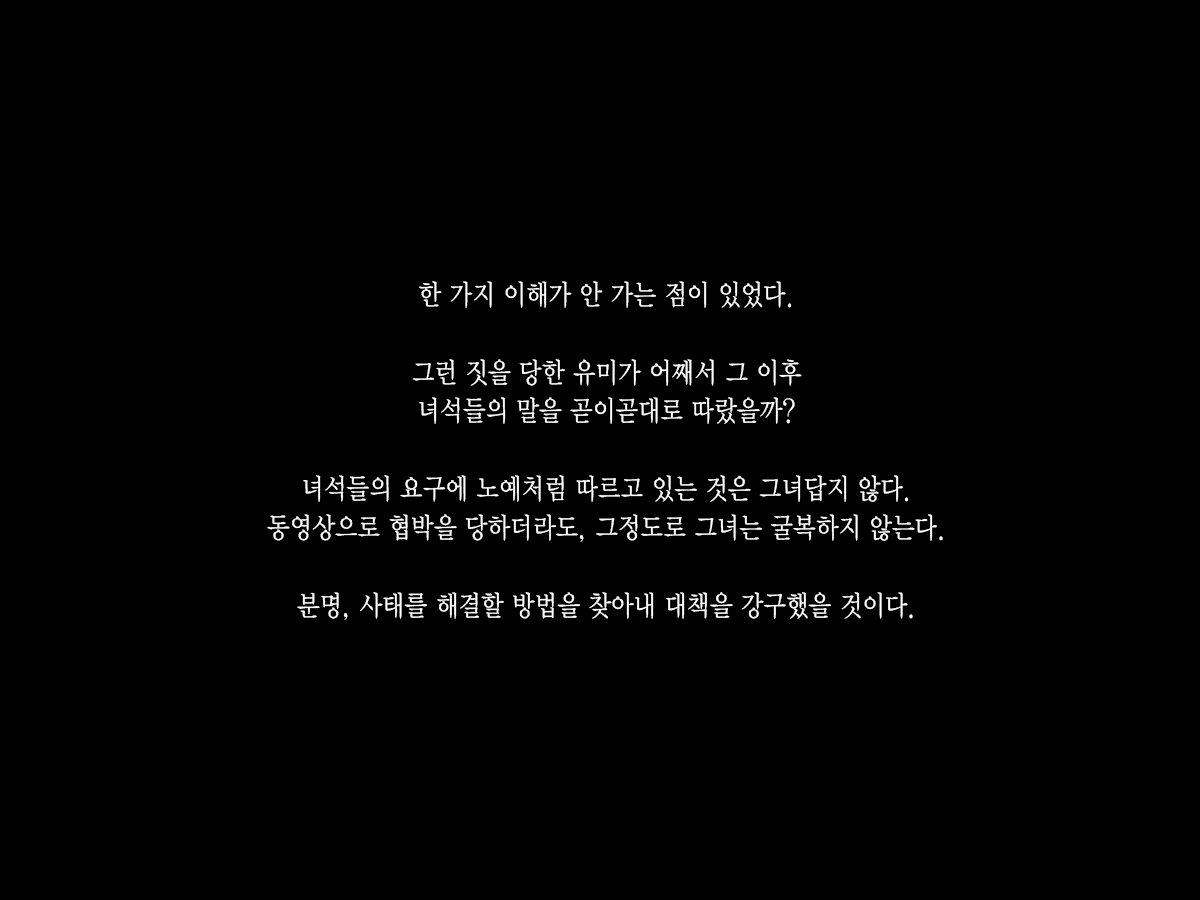 Content 988142 - 180 페이지