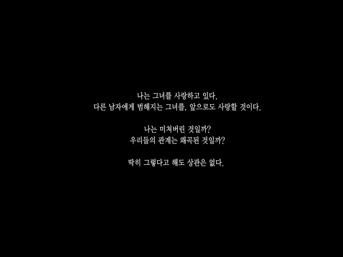 Content 988142 - 184 페이지