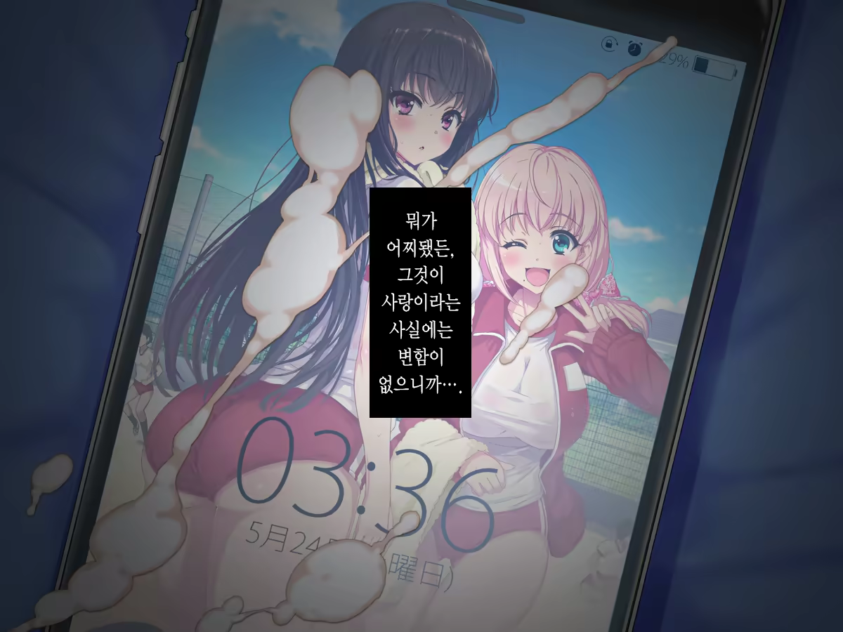 Content 988142 - 185 페이지