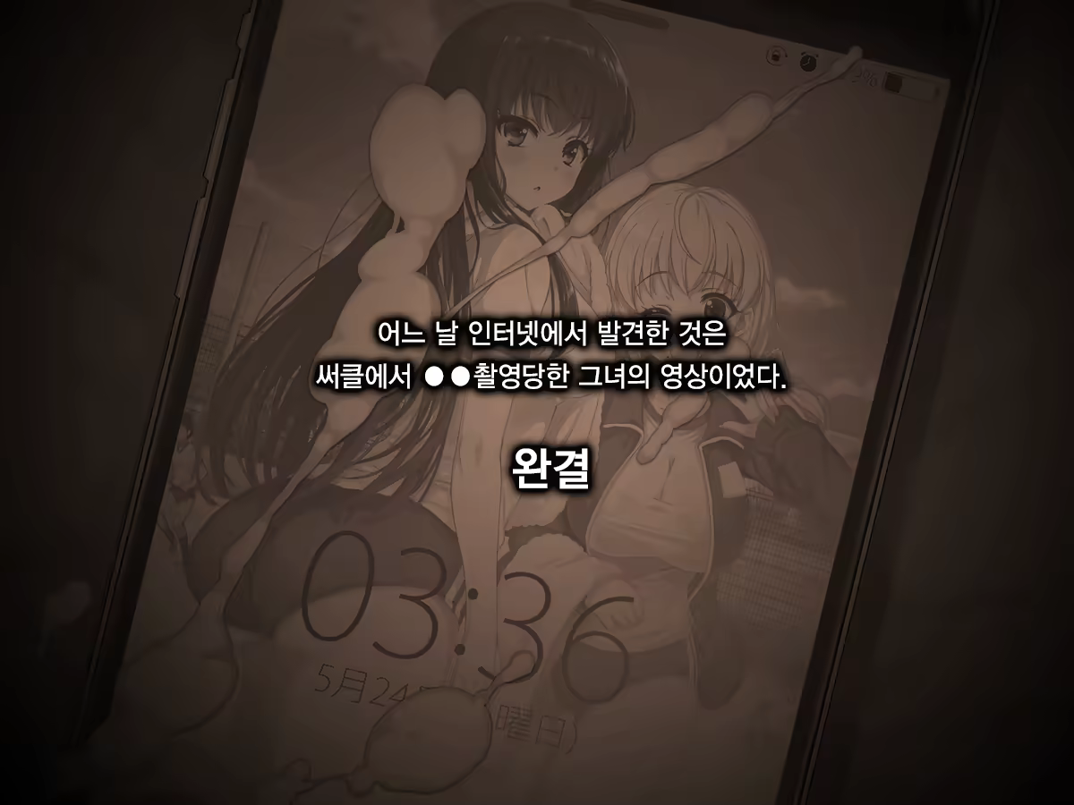 Content 988142 - 186 페이지