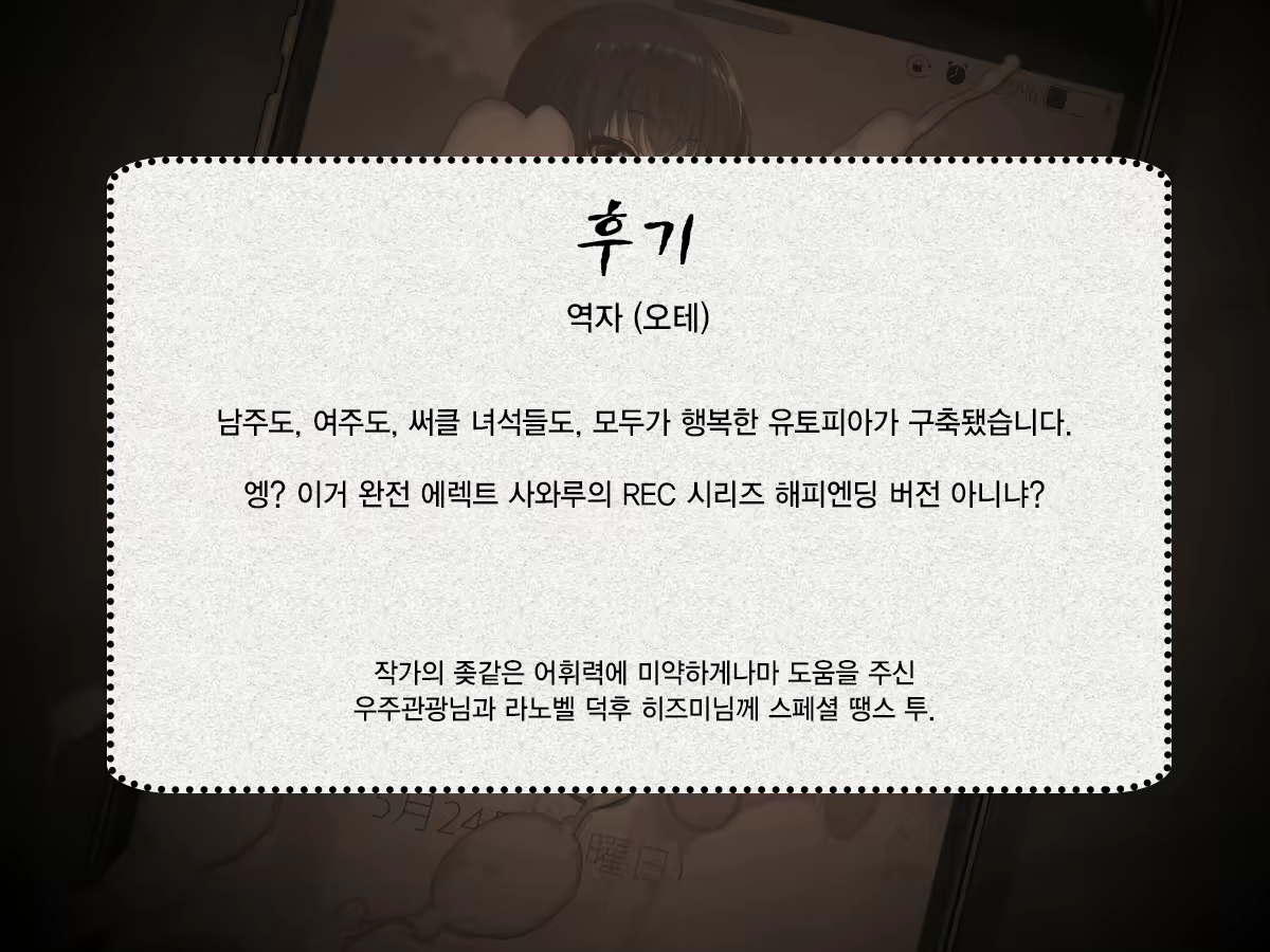 Content 988142 - 187 페이지