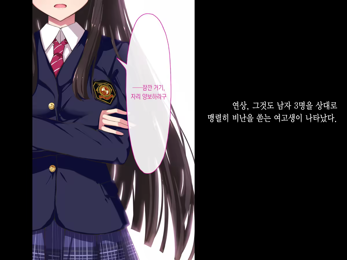 Content 988142 - 4 페이지
