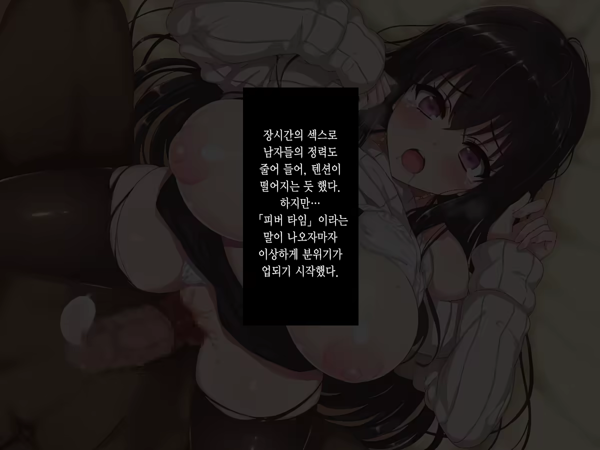 Content 988142 - 69 페이지