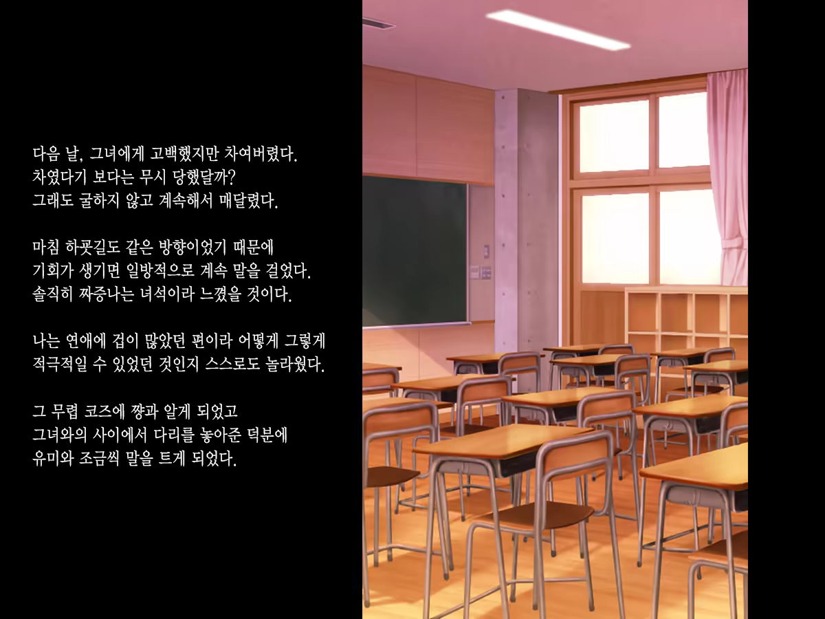 Content 988142 - 7 페이지