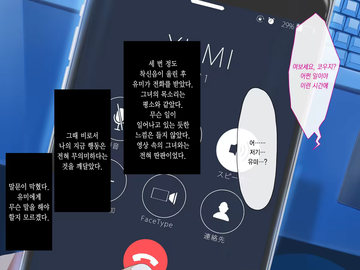 Content 988142 - 75 페이지