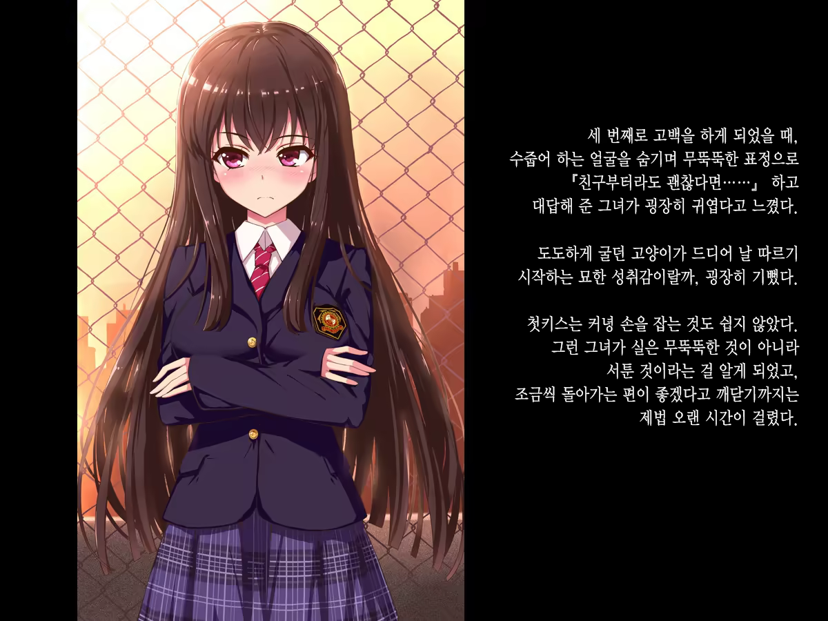 Content 988142 - 8 페이지