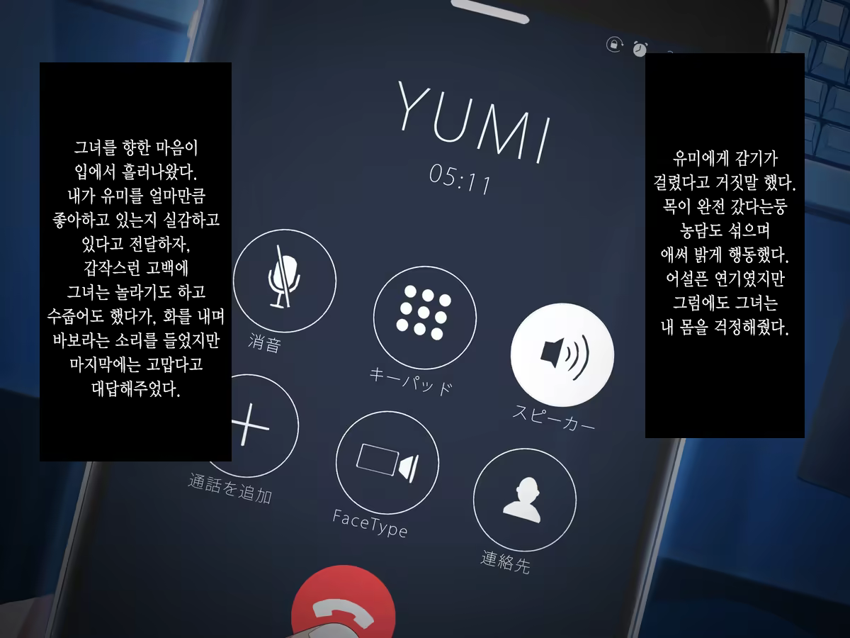 Content 988142 - 81 페이지