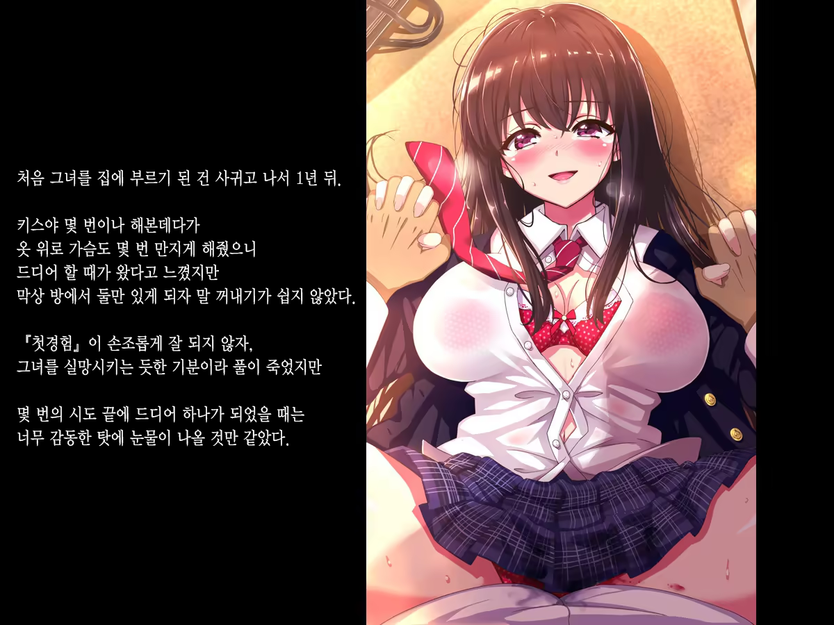 Content 988142 - 9 페이지