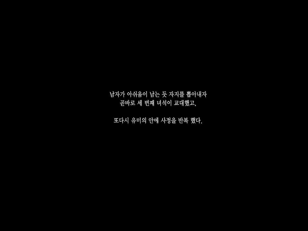 Content 988142 - 93 페이지