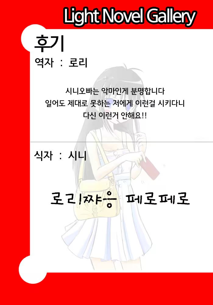 Content 988148 - 14 페이지