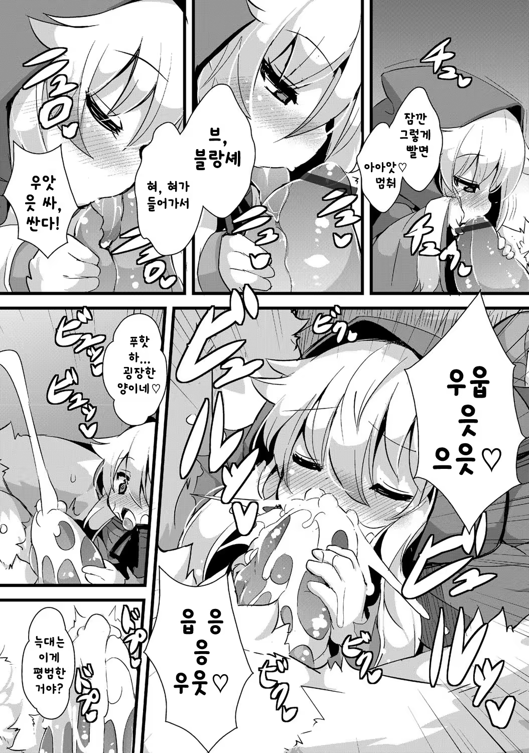 Content 988165 - 10 페이지
