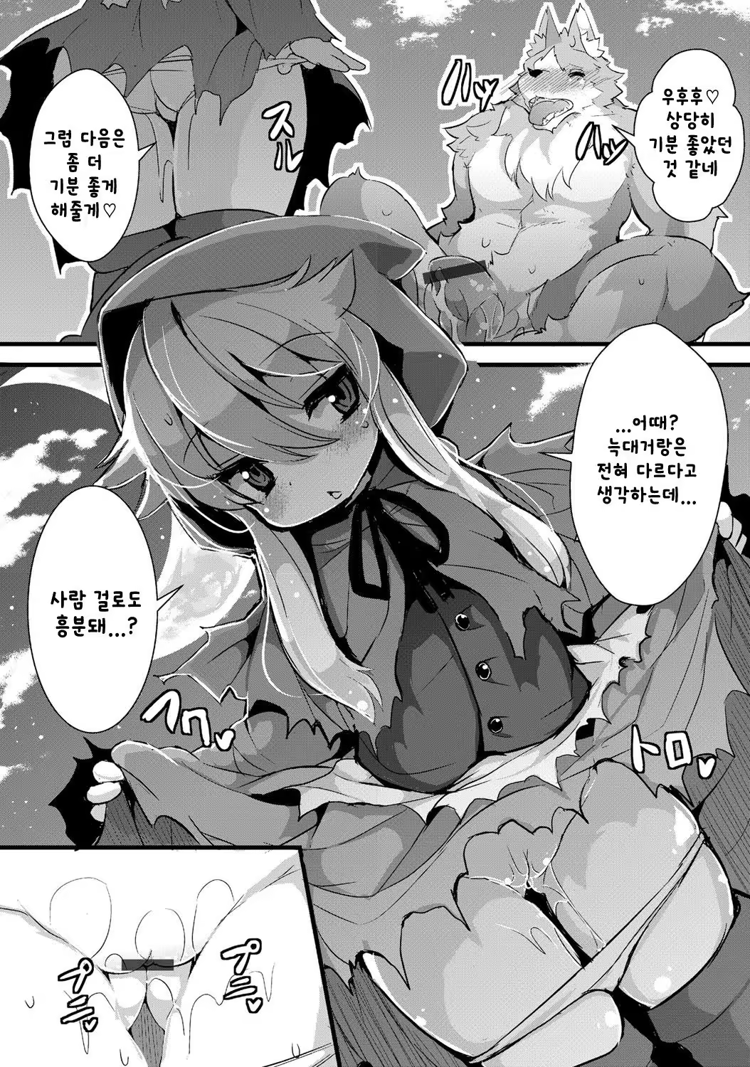 Content 988165 - 11 페이지