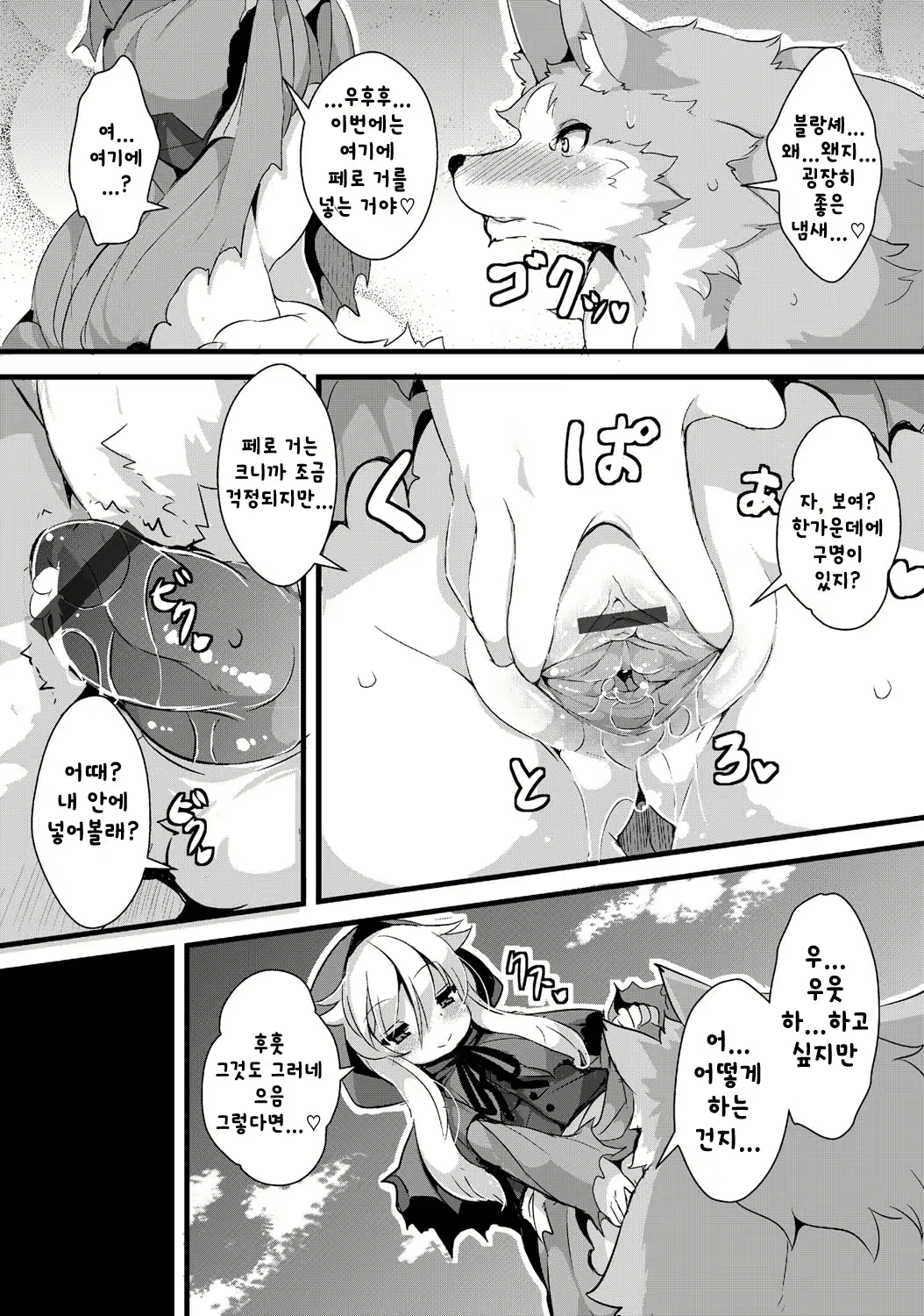 Content 988165 - 12 페이지